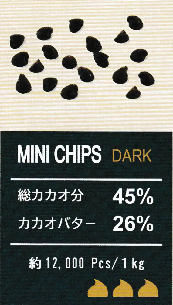 MINICHIPSチョコレート製菓材料