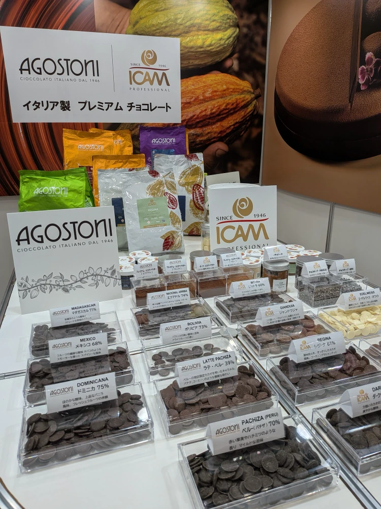 FABEX東京｜業務用製菓材料ICAM社最高品質AGORTONIチョコレート